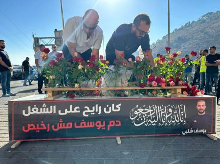 صور وفيديو : اغلاق شارع الانفاق بالناصرة عقب مقتل شاب من اكسال